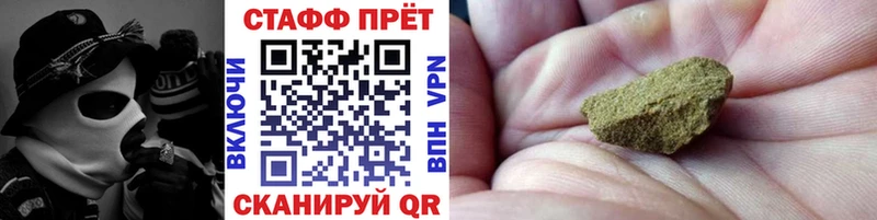 Купить наркотики Невель Alpha-PVP  Псилоцибиновые грибы  ГАШ  КОКАИН  Меф мяу мяу 