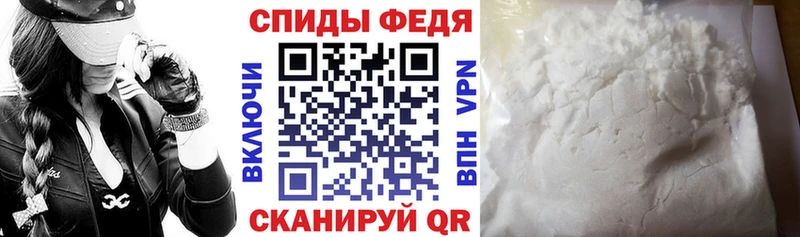 АМФЕТАМИН Розовый  Невель 