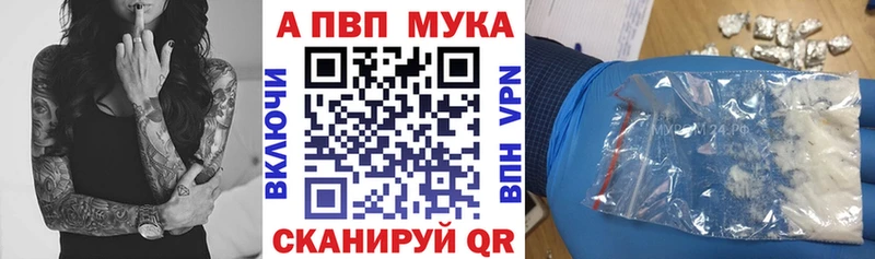 даркнет сайт  Невель  APVP крисы CK 