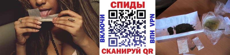 Бутират бутик Невель