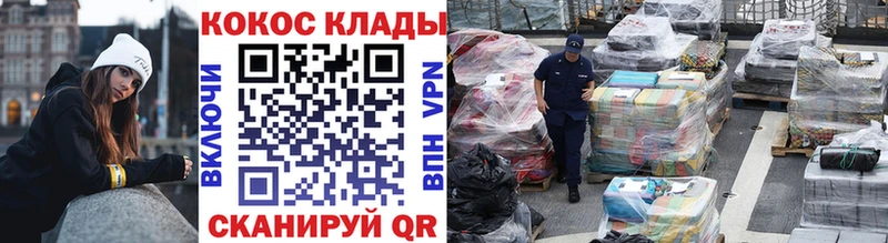 Кокаин 99%  даркнет сайт  Невель 