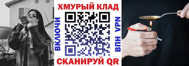 ГЕРОИН белый что такое наркотик Невель