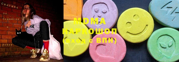 мяу мяу кристалл Беломорск