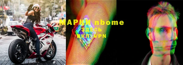 мефедрон мука Белоозёрский