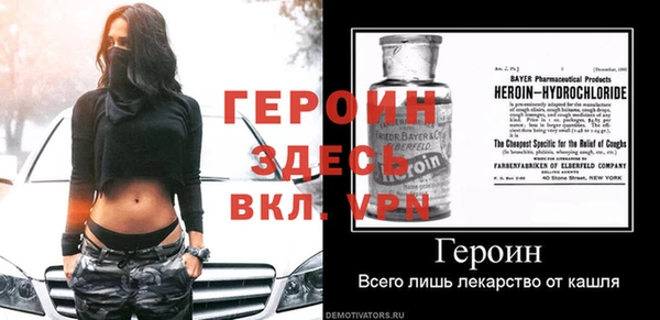 mdpv Белокуриха