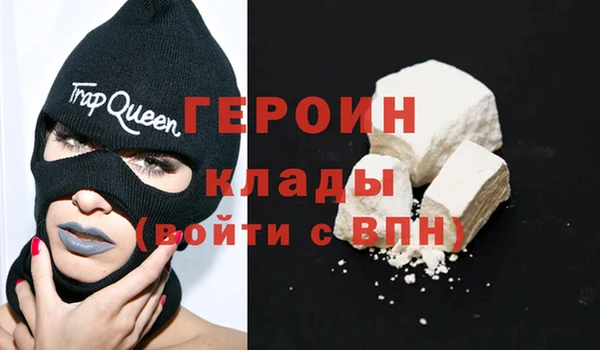 ALPHA-PVP Нягань