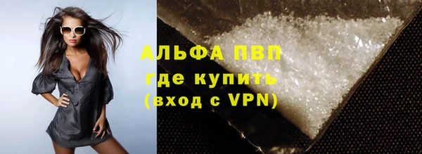 мефедрон мука Белоозёрский