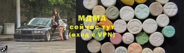 мяу мяу кристалл Беломорск