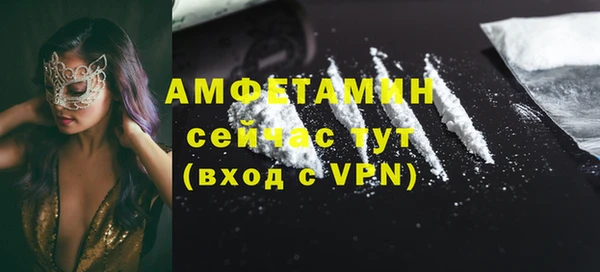 мяу мяу кристалл Беломорск