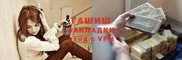 мяу мяу кристалл Беломорск