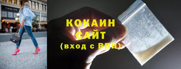 мефедрон мука Белоозёрский