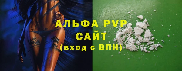 мяу мяу кристалл Беломорск