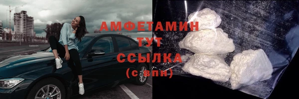 мефедрон мука Белоозёрский