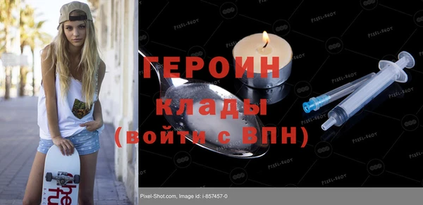 mdpv Белокуриха