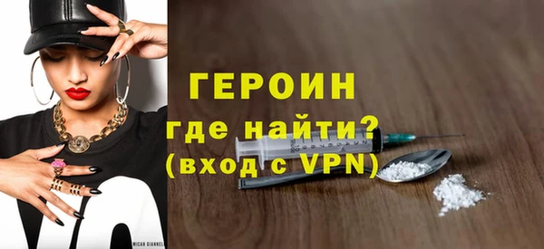 mdpv Белокуриха