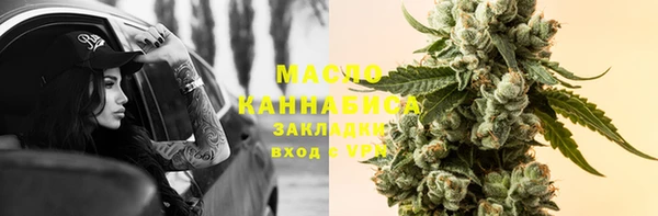 mdpv Белокуриха
