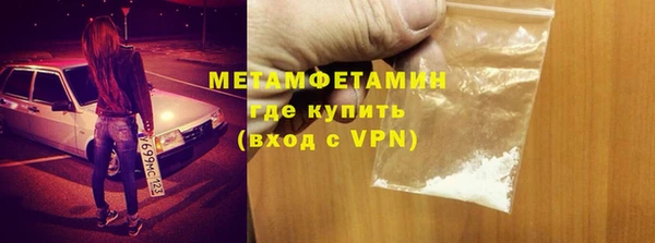 мефедрон мука Белоозёрский