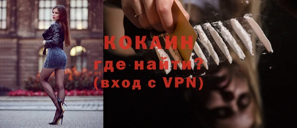 мефедрон мука Белоозёрский