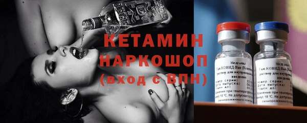 кокаин Балабаново