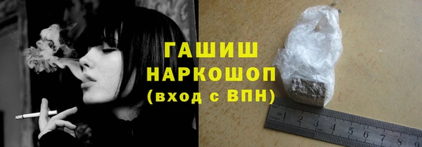 mdpv Белокуриха
