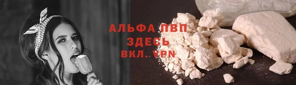 мефедрон мука Белоозёрский
