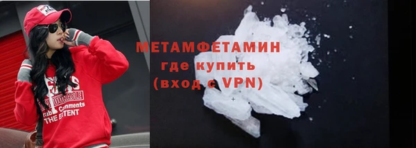 мяу мяу кристалл Беломорск