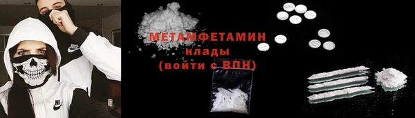 мефедрон мука Белоозёрский
