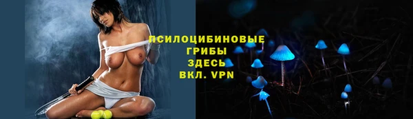 мяу мяу кристалл Беломорск