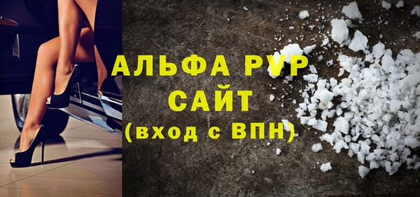 мефедрон мука Белоозёрский