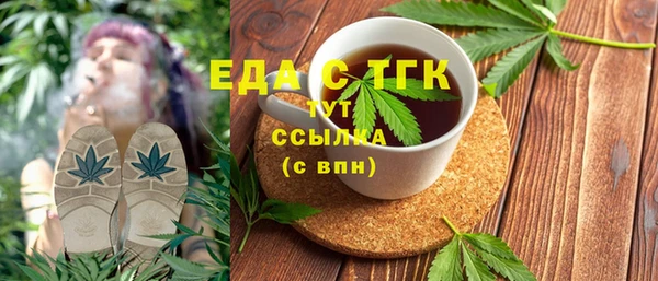 мефедрон мука Белоозёрский