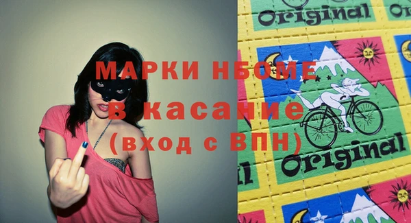 mdpv Белокуриха