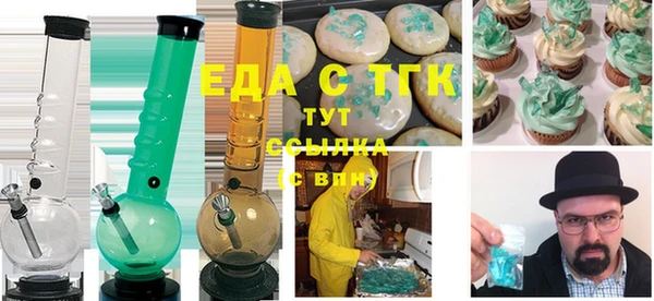 синтетический гашиш Баксан