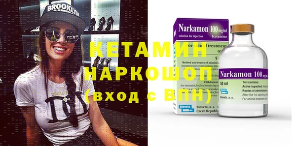 мефедрон мука Белоозёрский