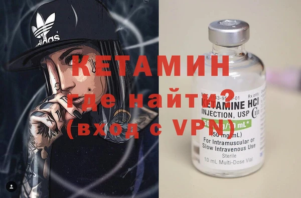 мяу мяу кристалл Беломорск