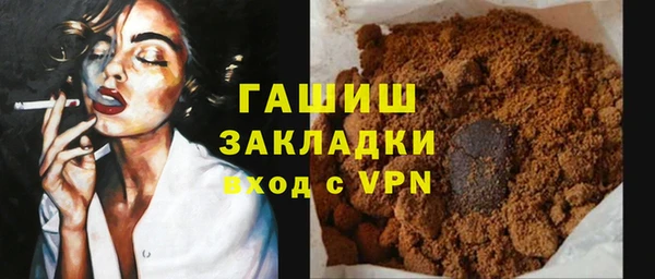 mdpv Белокуриха