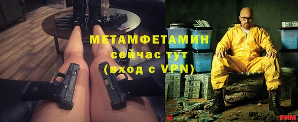 mdpv Белокуриха