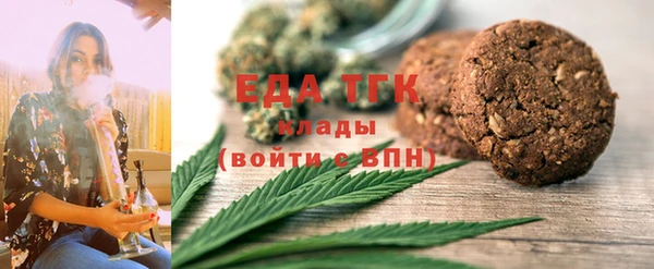 мефедрон мука Белоозёрский