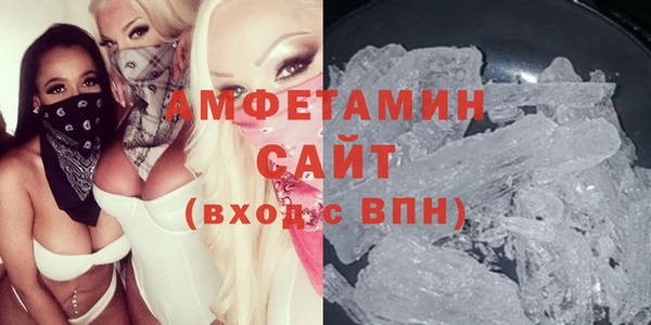 мефедрон мука Белоозёрский
