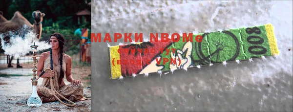 мяу мяу кристалл Беломорск