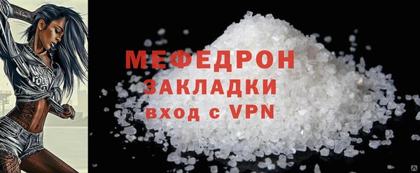 МДМА Няндома