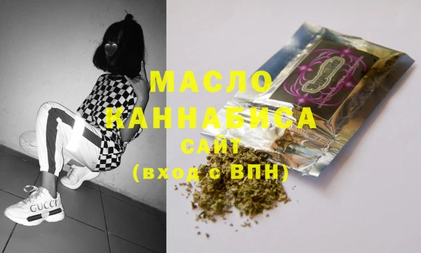мяу мяу кристалл Беломорск