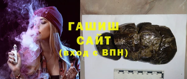 мефедрон мука Белоозёрский