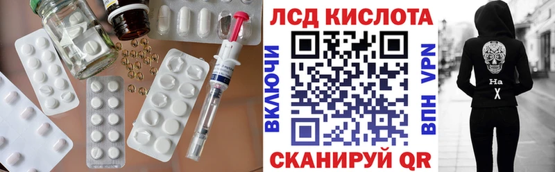 Лсд 25 экстази кислота  Невель 
