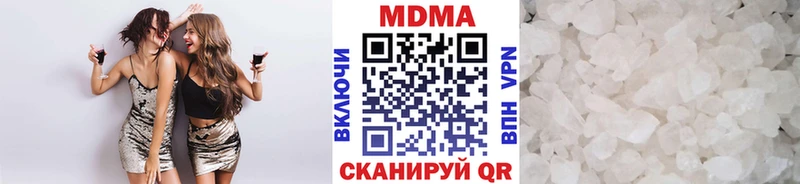 гидра ONION  купить наркотики сайты  Невель  MDMA молли 