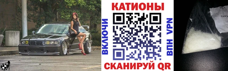 Меф 4 MMC  даркнет клад  Невель 