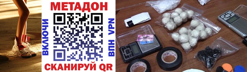 KRAKEN онион  Невель  Метадон methadone 