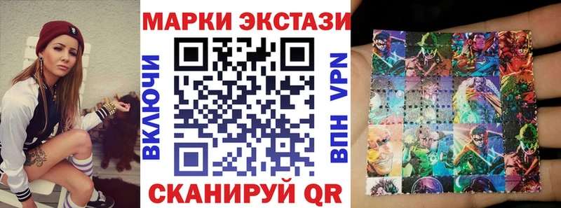 Марки N-bome 1,5мг  купить наркотик  Невель 
