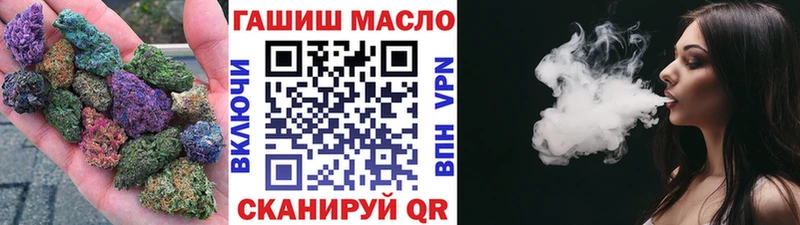 kraken   купить закладку  площадка формула  ТГК вейп с тгк  Невель 