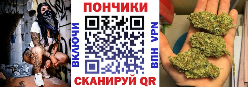 Канабис план Невель